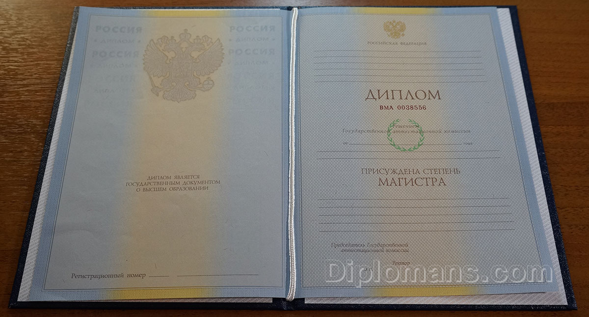 Купить диплом в Ульяновске из 7 Купить диплом в Ульяновске из 7