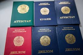 Купить диплом в Ульяновске из 7 Купить диплом в Ульяновске из 7