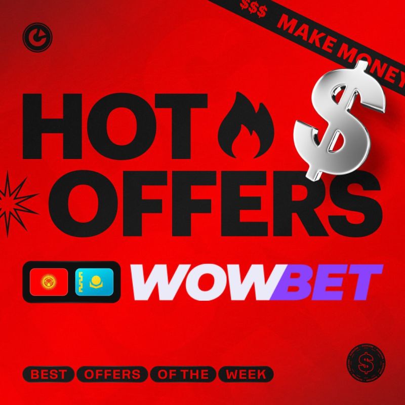 Как играть на wowbet и выигрывать Полное руководство Как играть на wowbet и выигрывать Полное руководство