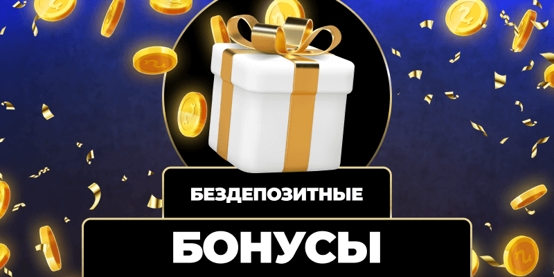 Как играть на wowbet и выигрывать Полное руководство Как играть на wowbet и выигрывать Полное руководство